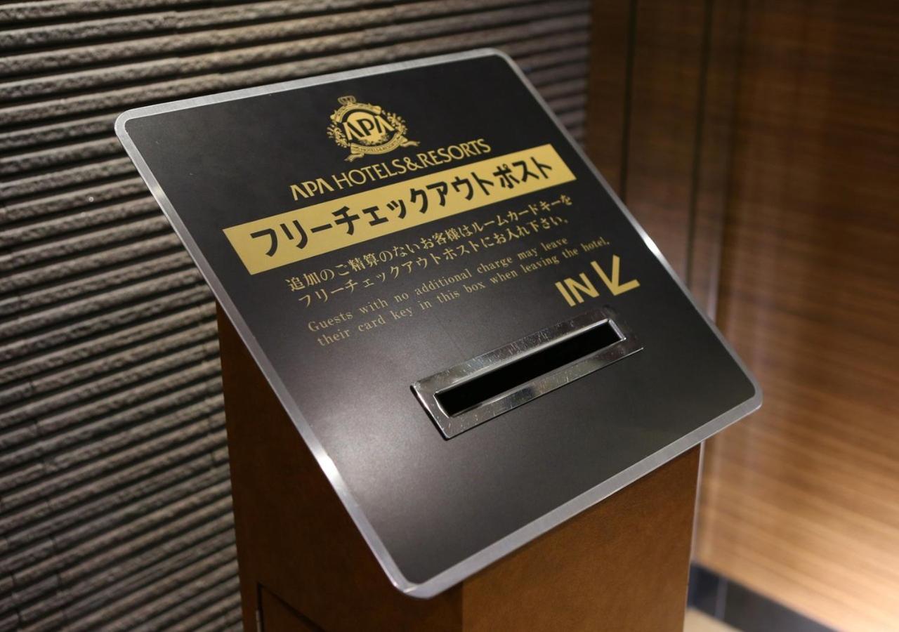Apa Hotel Koriyama Ekimae Экстерьер фото