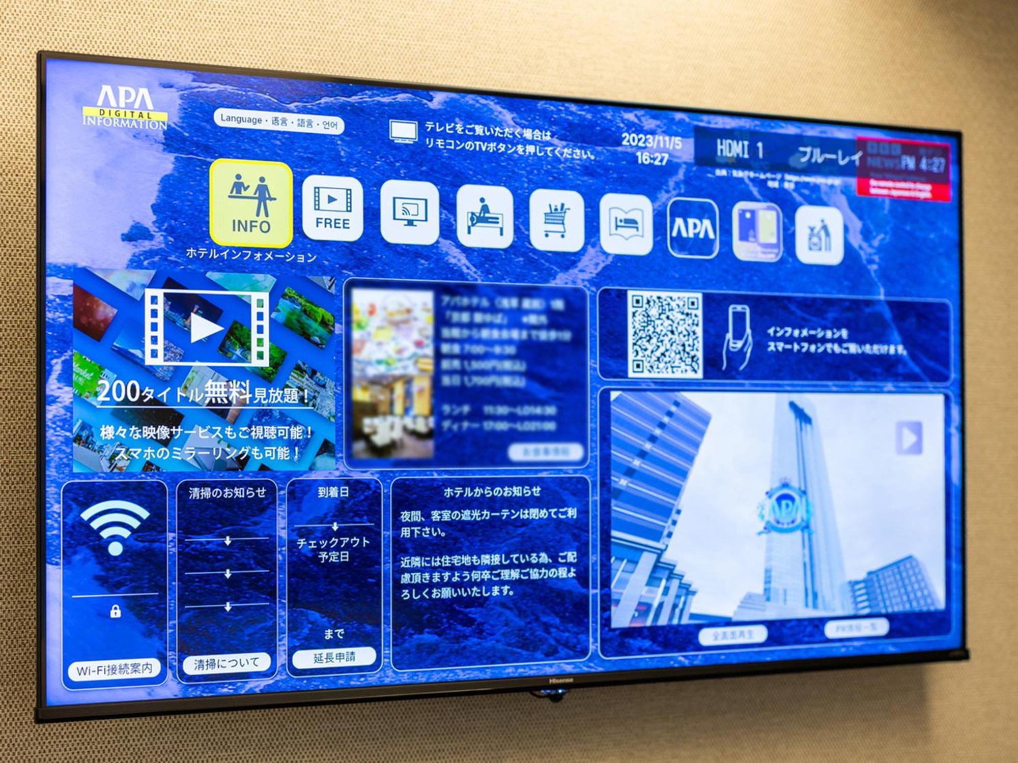Apa Hotel Koriyama Ekimae Экстерьер фото